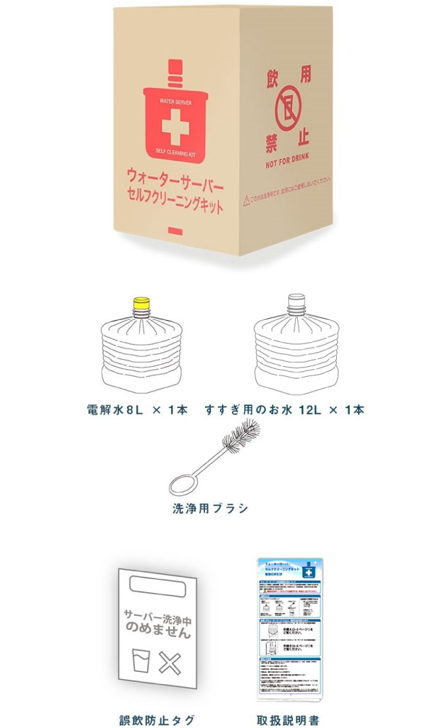 img-cleaning-kit-mb.jpg