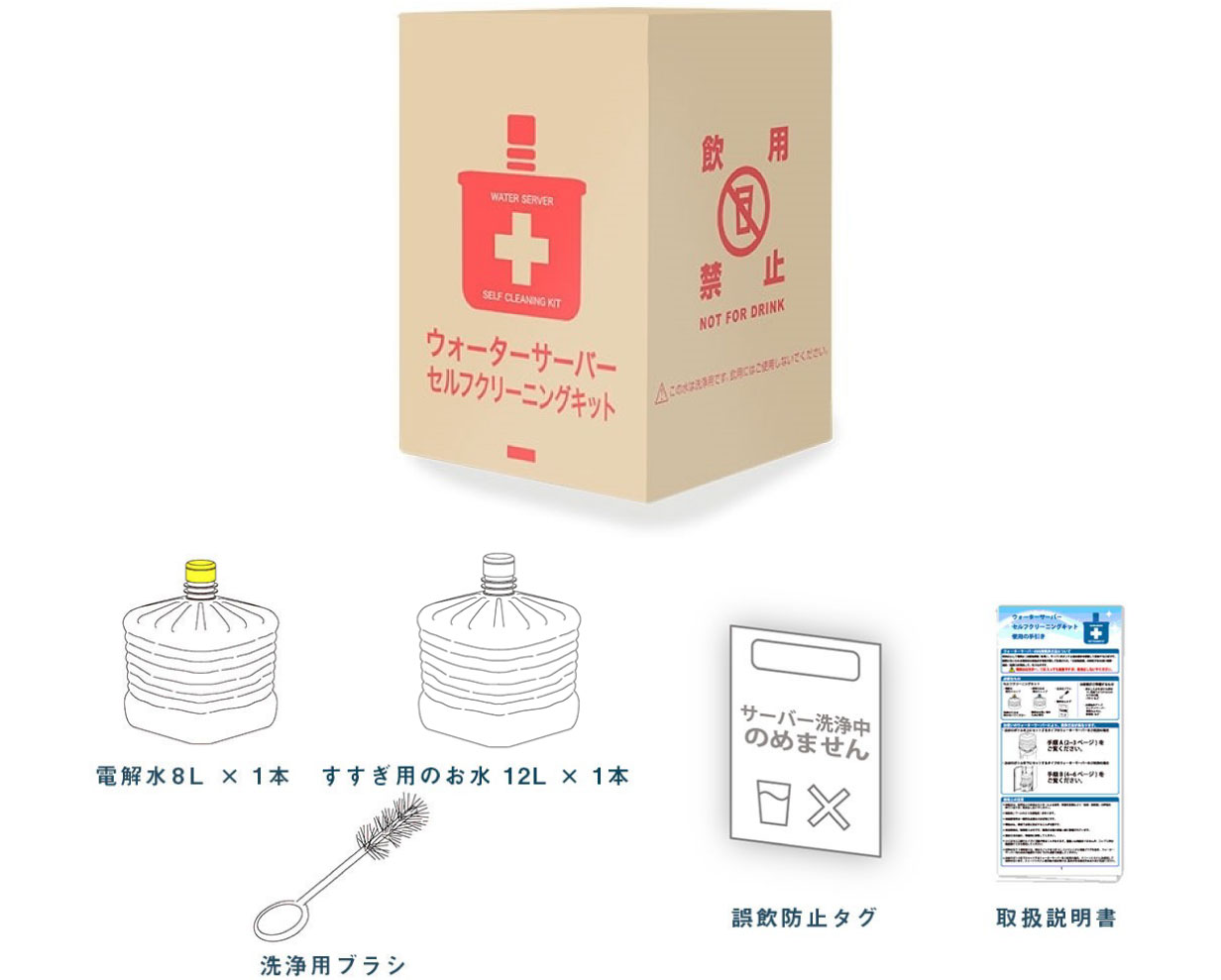img-cleaning-kit-pc.jpg